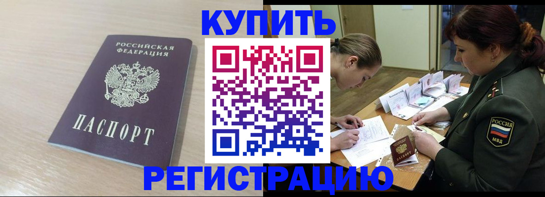 найти адрес прописки в Котово